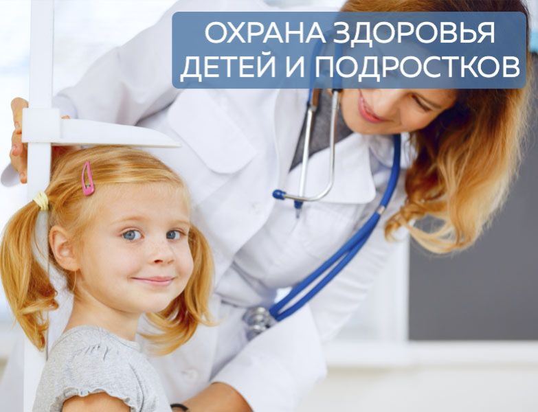 Детям с ограниченными возможностями здоровья.