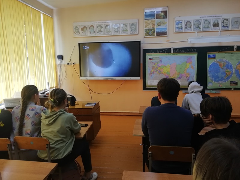 мероприятие.